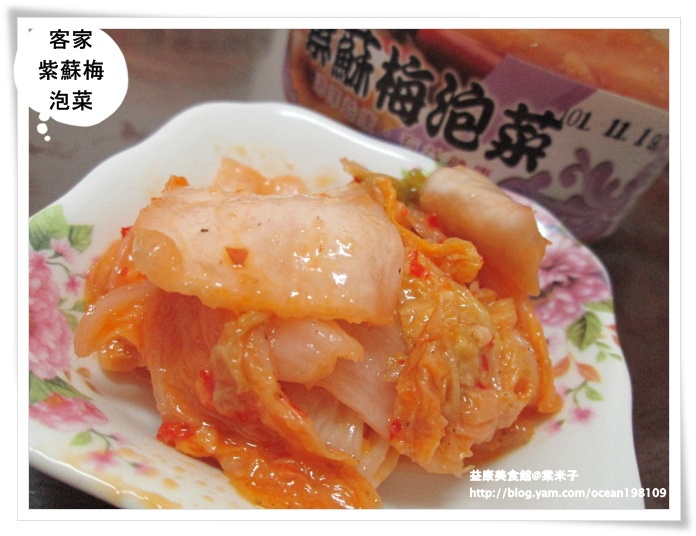 紫蘇梅泡菜1.JPG 紫蘇梅泡菜1.JPG
