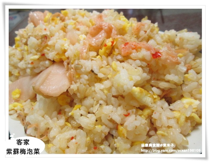 紫蘇梅炒飯3.JPG 紫蘇梅炒飯3.JPG