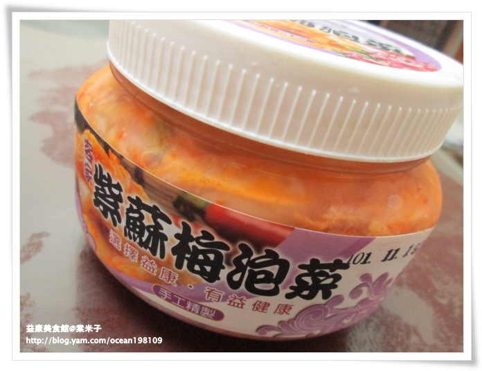 紫蘇梅瓶2.JPG 紫蘇梅瓶2.JPG