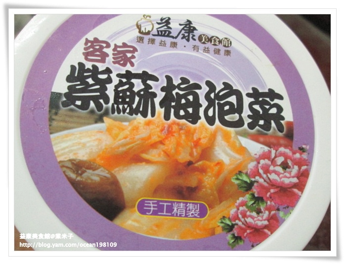 紫蘇梅瓶3.JPG 紫蘇梅瓶3.JPG