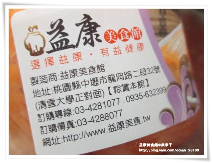 紫蘇梅瓶5.JPG 紫蘇梅瓶5.JPG