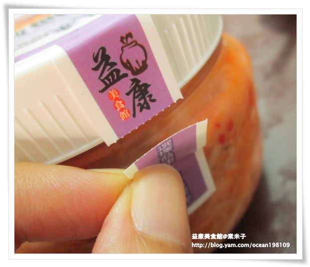 紫蘇梅瓶7.JPG 紫蘇梅瓶7.JPG