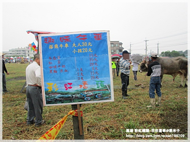 牛1.JPG 牛1.JPG