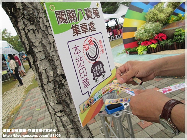 門口章.JPG 門口章.JPG