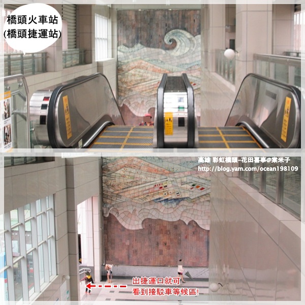 捷運.jpg 捷運.jpg