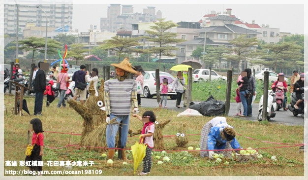 稻草人2.JPG 稻草人2.JPG