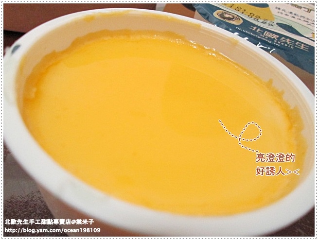 布丁2.JPG 布丁2.JPG