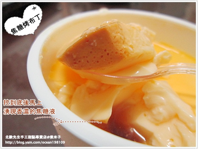 布丁6.JPG 布丁6.JPG