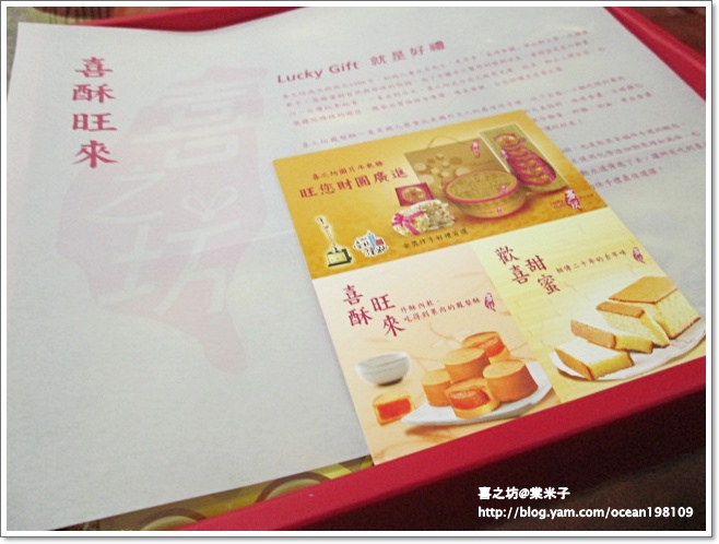 盒內1.JPG 盒內1.JPG