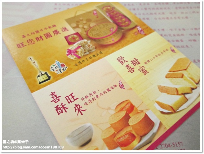 盒內2.JPG 盒內2.JPG