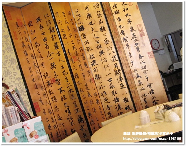 店內6.JPG 店內6.JPG