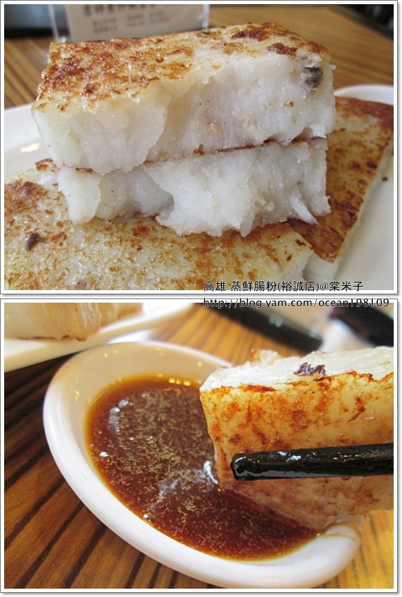 港式蘿蔔糕4.jpg 港式蘿蔔糕4.jpg