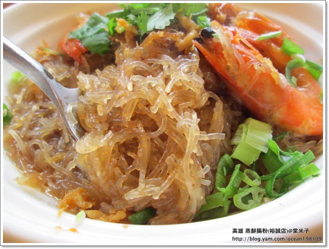 鮮蝦粉絲煲3.JPG 鮮蝦粉絲煲3.JPG