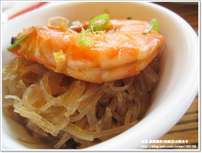 鮮蝦粉絲煲4.JPG 鮮蝦粉絲煲4.JPG