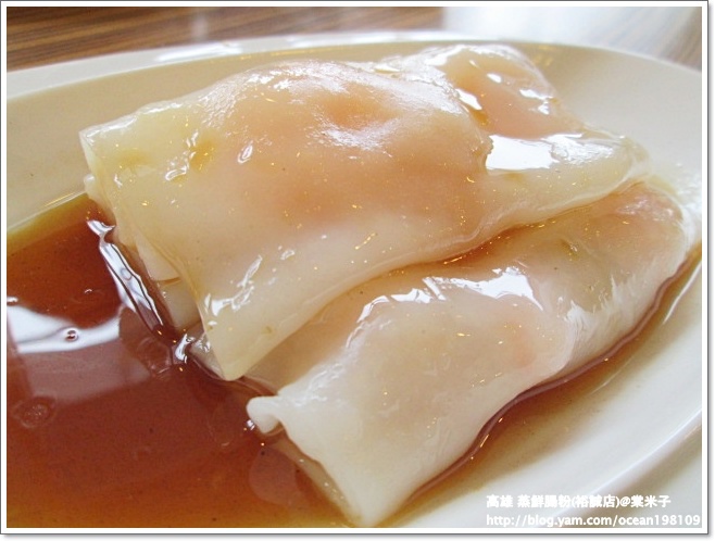 鮮蝦粉腸1.JPG 鮮蝦粉腸1.JPG