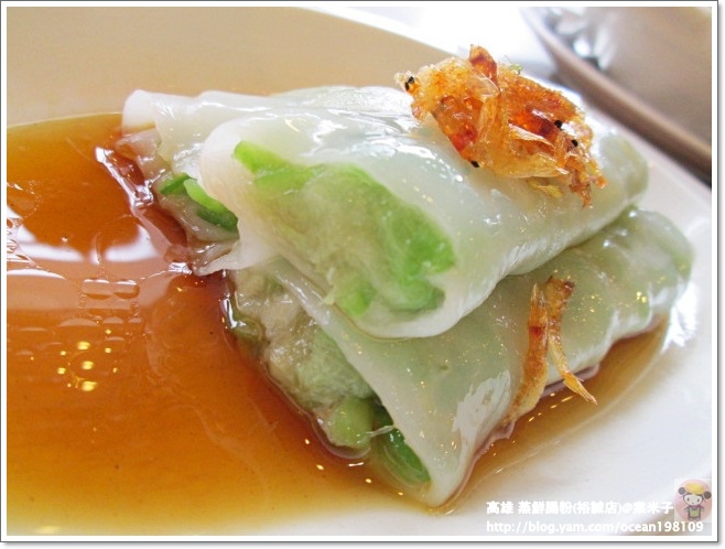 櫻花蝦絲瓜腸粉2.JPG 櫻花蝦絲瓜腸粉2.JPG