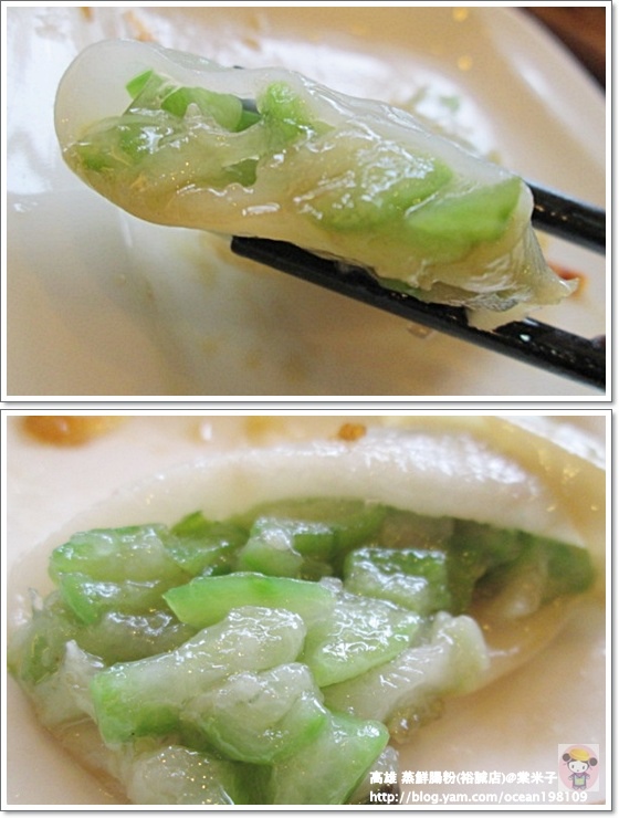 櫻花蝦絲瓜腸粉3.jpg 櫻花蝦絲瓜腸粉3.jpg