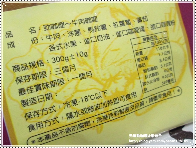 牛肉咖哩包2.JPG 牛肉咖哩包2.JPG