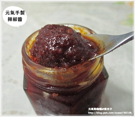 辣椒醬3.JPG 辣椒醬3.JPG