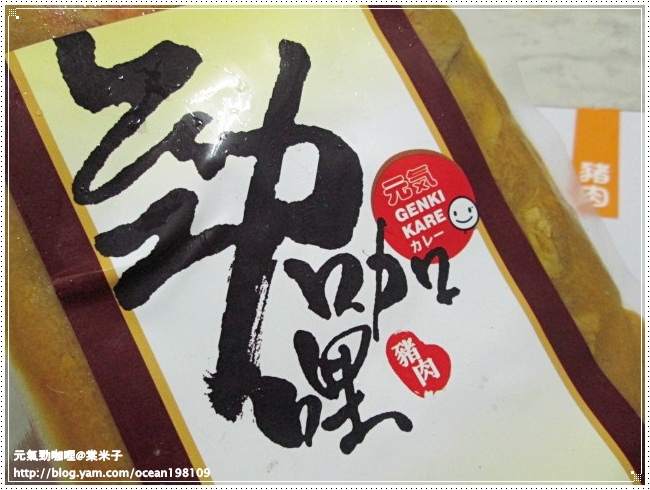 豬肉咖哩包1.JPG 豬肉咖哩包1.JPG