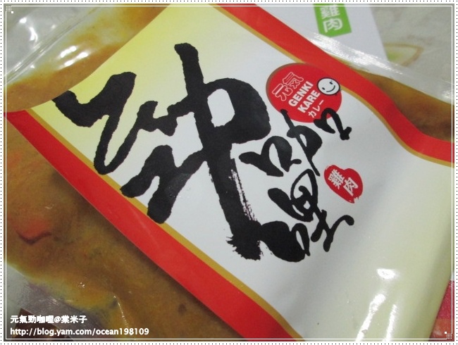雞肉咖哩包1.JPG 雞肉咖哩包1.JPG