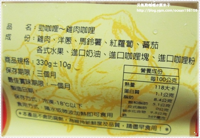 雞肉咖哩包2.JPG 雞肉咖哩包2.JPG