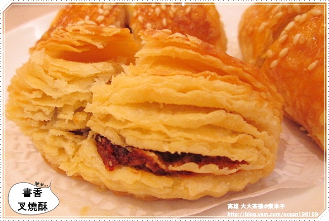 叉燒酥2.JPG 叉燒酥2.JPG