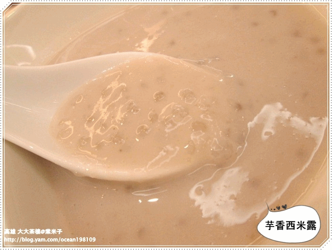 西米露2.gif 西米露2.gif