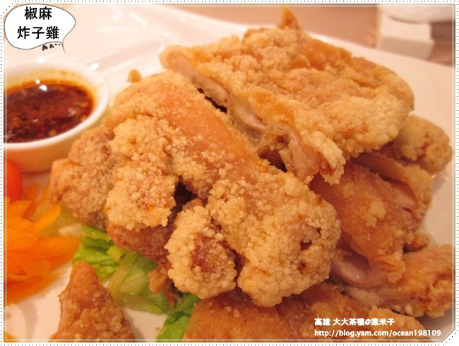 炸子雞5.JPG 炸子雞5.JPG