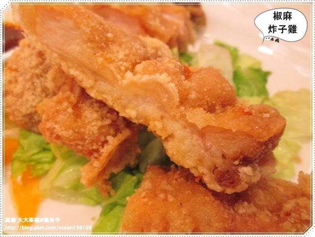 炸子雞7.JPG 炸子雞7.JPG