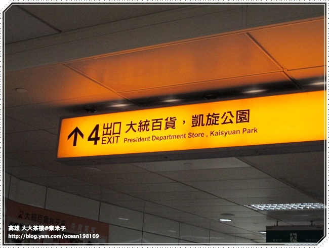 捷運.JPG 捷運.JPG