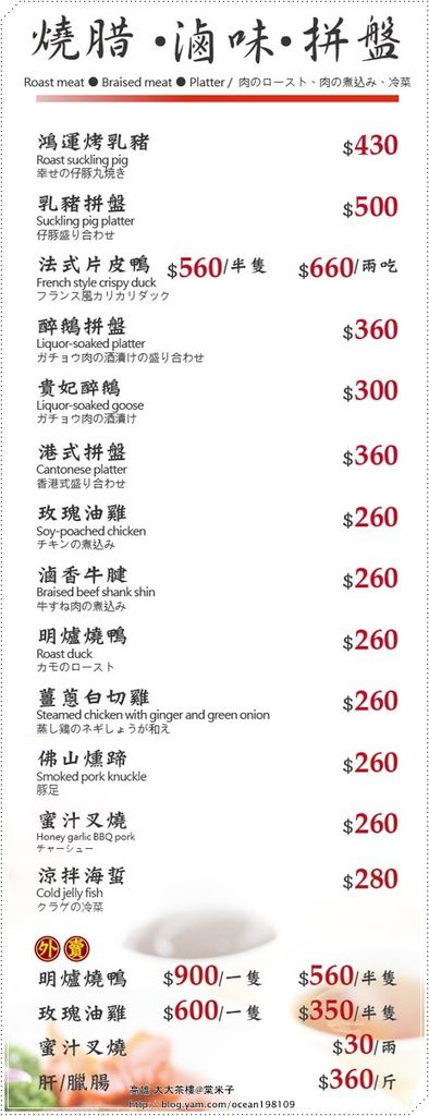 菜單1.jpg 菜單1.jpg