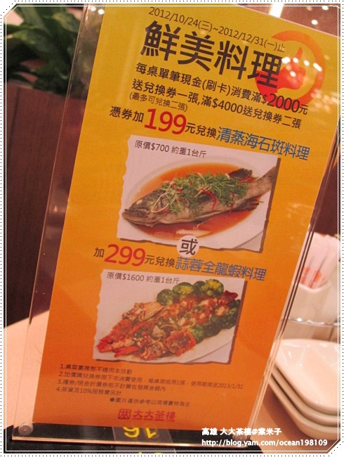 調味組2.JPG 調味組2.JPG