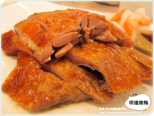 燒鴨1.JPG 燒鴨1.JPG