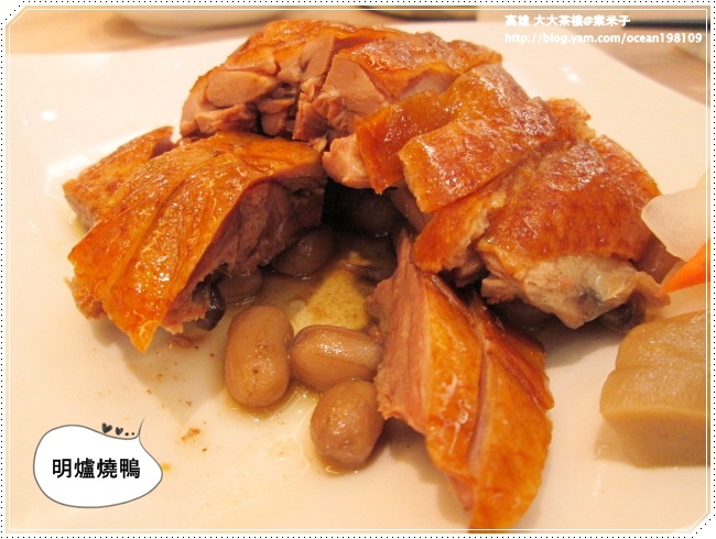 燒鴨3.JPG 燒鴨3.JPG