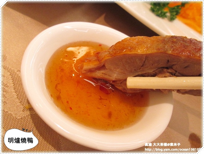 燒鴨5.JPG 燒鴨5.JPG