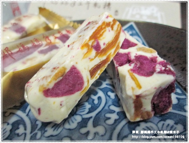 土鳳梨紫心牛軋糖7.JPG 土鳳梨紫心牛軋糖7.JPG