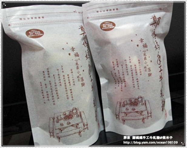外袋包裝1.JPG 外袋包裝1.JPG