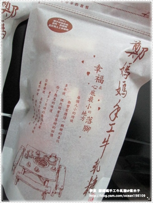 外袋包裝2.JPG 外袋包裝2.JPG