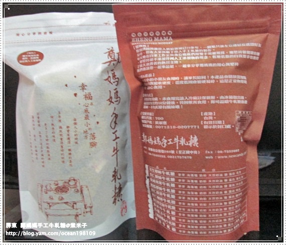 外袋包裝4.JPG 外袋包裝4.JPG