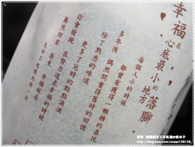外袋包裝5.JPG 外袋包裝5.JPG