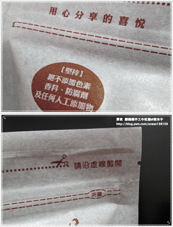 外袋包裝6.jpg 外袋包裝6.jpg