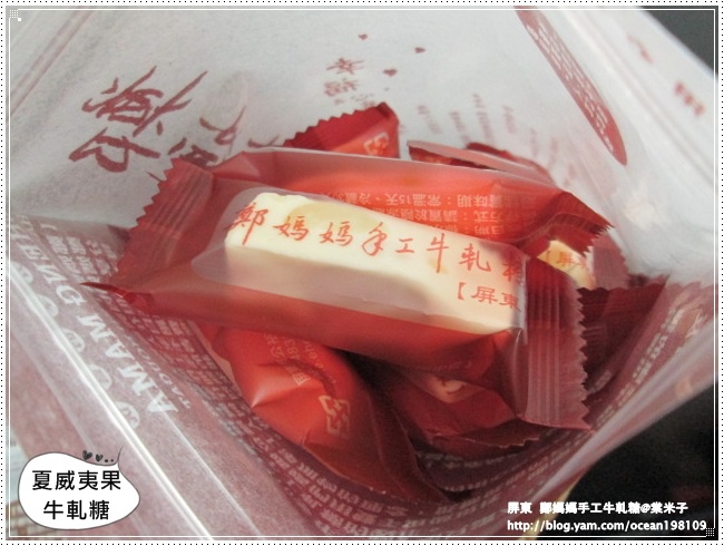 夏威夷果1.JPG 夏威夷果1.JPG