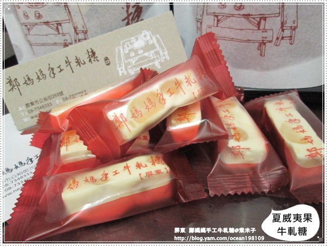 夏威夷果2.JPG 夏威夷果2.JPG
