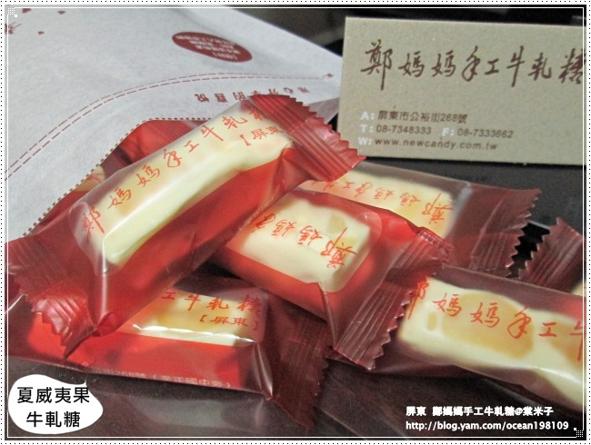 夏威夷果3.JPG 夏威夷果3.JPG
