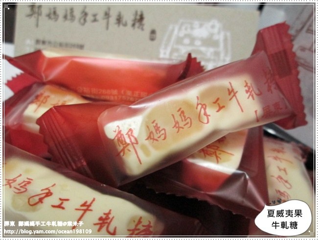 夏威夷果4.JPG 夏威夷果4.JPG