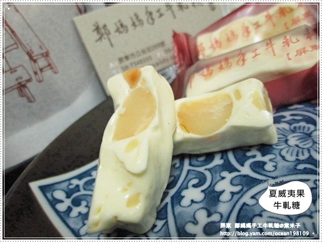 夏威夷果5.JPG 夏威夷果5.JPG