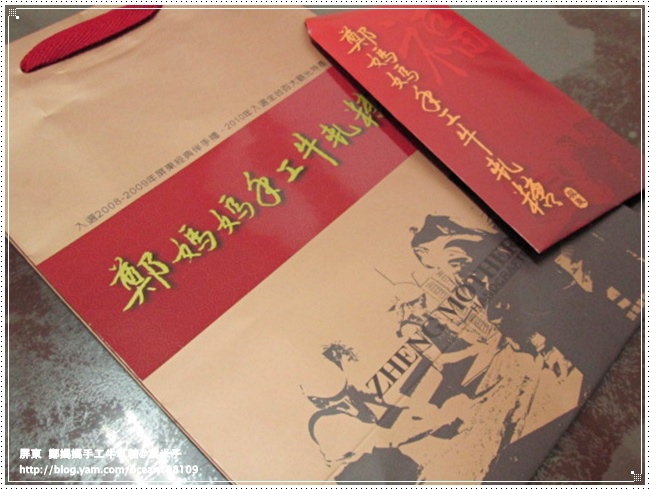 袋子.JPG 袋子.JPG