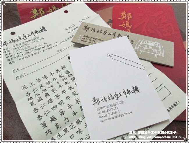 單子1.JPG 單子1.JPG
