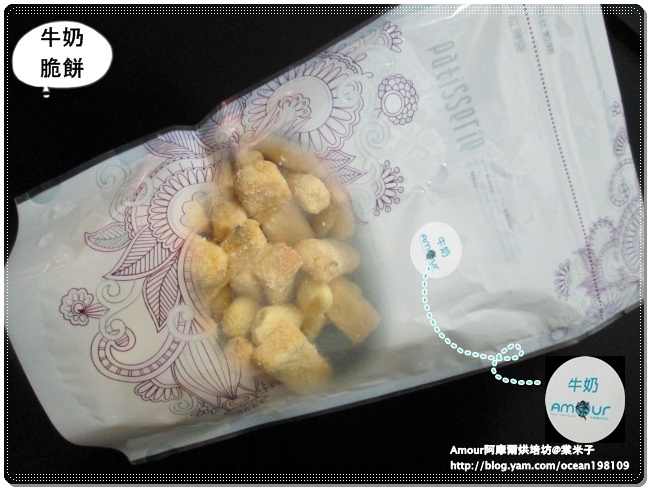 牛奶脆餅1.JPG 牛奶脆餅1.JPG
